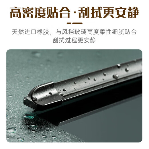 Valeo (Valeo) SWF Special Wiper Wiper Blade Buick GL8ES 28T/Es Luzun 653T/Avenir Avia