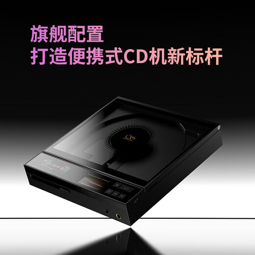 SHANLING EC Zero T Portable R2R Tube CD Player Portable Bluetooth Audio HIFI Fever Portable CD Player Walkman EC Zero T Black Beijing Warehouse Delivery