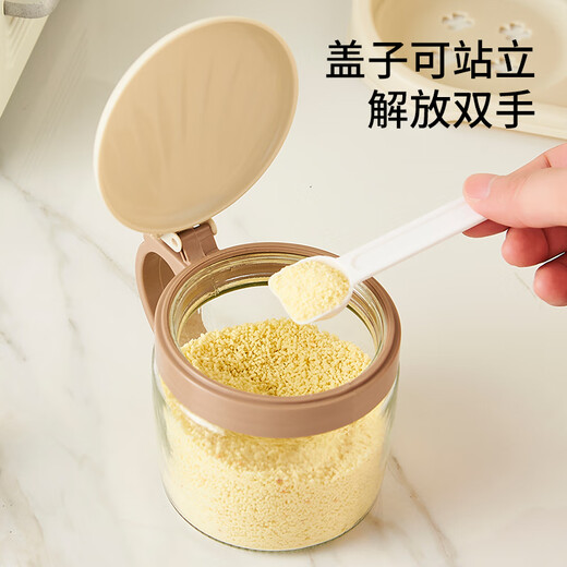 Xingfang seasoning jar set household seasoning bottle kitchen salt shaker glass seasoning box seasoning jar 3-piece set