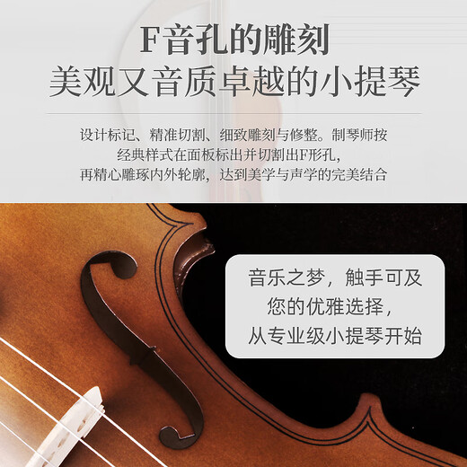 曼尔乐器手工实木小提琴成人男女生初学考级入门演奏小提琴乐器4/4款
