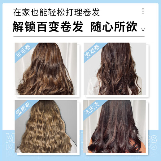 Bodybuilding Créez (M'Aycreate) Couler de boucle élastique Coiffure de cheveux 450 ml Perm Spray Hydratant et Style Médembre Elastic Male et femelle