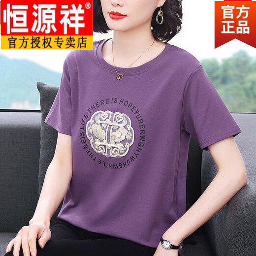 Hengyuanxiang offizielles kurzärärmiges T-Shirt für die Mutters Sommerkleidung für Frauen 2025 Neuer Stil mittleren Alters mittleren Alters und älteres modisches Hemd locker hellblau 7373 Modell M Empfohlen 95-105jin [Jin gleich 0,5 kg]