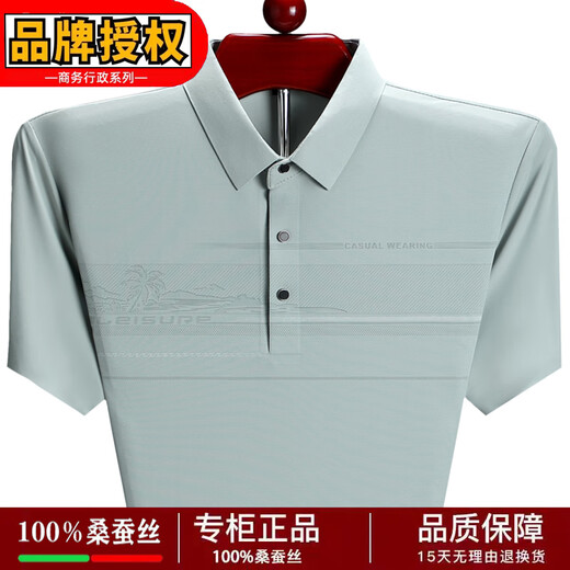 梦特娇（MONTAGUT）梦特娇桑蚕丝短袖t恤男夏季翻领薄款中年大码polo衫上衣 深蓝-826【免烫抗皱】 S 165/84A 建议100-120斤