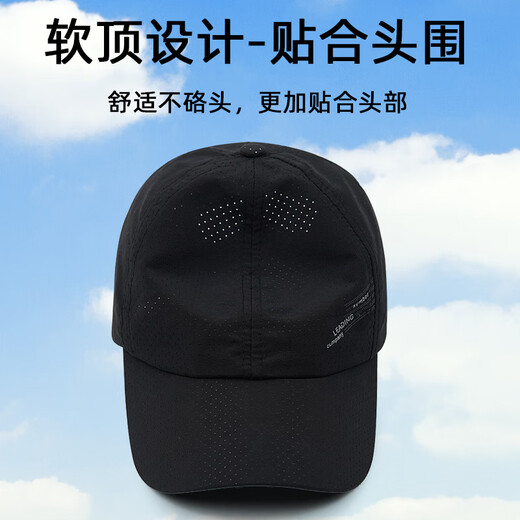 LSIAKT outdoor sun protection running sports hat men's summer fitness mesh breathable baseball cap big head circumference quick dry sun hat black M adjustable (55-61c)