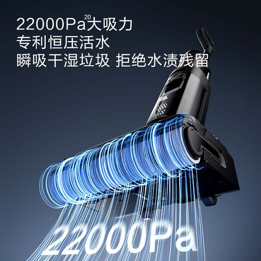 添可芙万MasterCombo全能大师【 50min长续航 22KPa大吸力 1L大水箱 躺平0缠毛】洗地机吸拖一体吸尘器