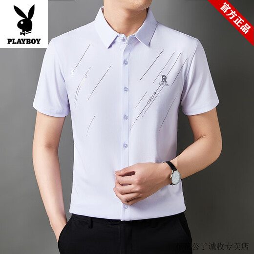 花花公子（PLAYBOY）短袖衬衫男夏季新款冰丝无痕垂感免烫商务休闲衬衣男潮流职业工装 6626白色 短袖衬衫 L 170建议116-131斤
