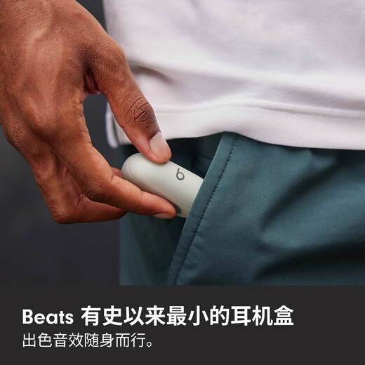 Beats Solo Buds True Wireless Earphones Bluetooth Earphones Compatible with Apple Android System New Year Gift Fengyun Gray