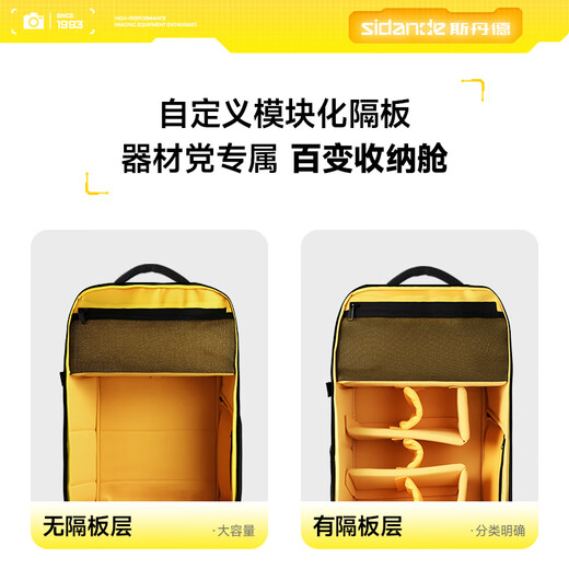 Sidande camera bag photography backpack 25L backpack Polaroid SLR digital camera lens storage bag large capacity portable moisture-proof compartment protection waterproof travel outdoor bag
