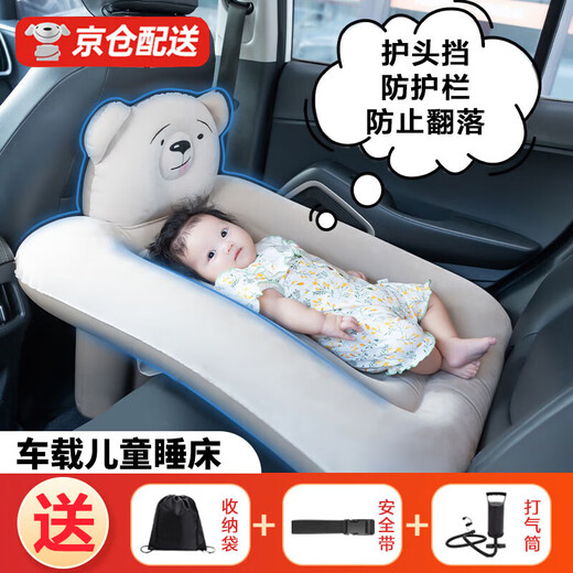 Qiao丂 Car Baby Sleeping Bed, Inflatable Children's Sleeping Mat for Back Seat Travel in the Car, Car Long Distance Baby Sleeping Artifact, Car Children's Inflatable Bed, Luxury Set