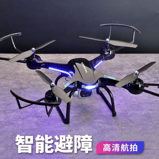 大疆红无人机专业高清航拍智能避障飞行器小学生儿童耐摔直升机遥控飞机 白色(定高版+无航拍)智能避障 收 豪华(4电+4充电线+配件包)