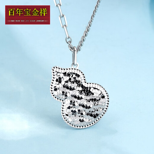 Centenary Baojinxiang platinum pendant for women pt950 platinum necklace for women who fell into car alone, flower fish scale gourd pendant for girlfriend, fish scale gourd pendant, weighs about 4.95-5.15 grams