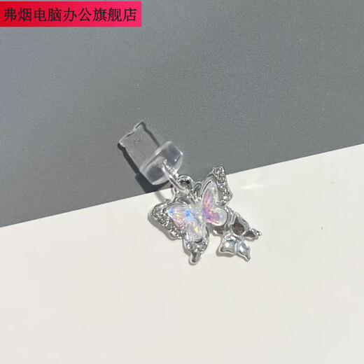 Fuyan double-layer butterfly mobile phone dust-proof plug charging port dust-proof plug Apple Android type-c three-dimensional pendant universal double-layer three-dimensional color butterfly (pink) Type-c mobile phone interface