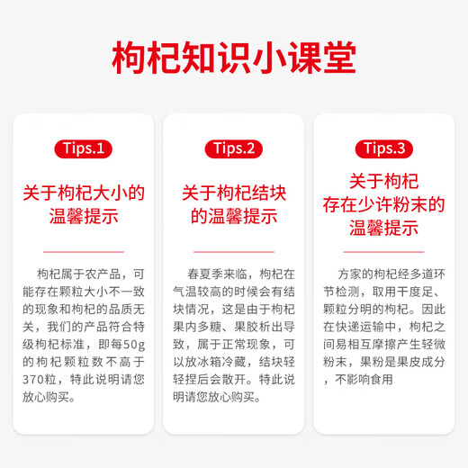 Fangjishu Zi Special Red Wolfberry 500G Ningxia Zhongning Wolfberry Neue Waren für Eltern und Älteste Gesundheit und Tonic Wolfberry Tea