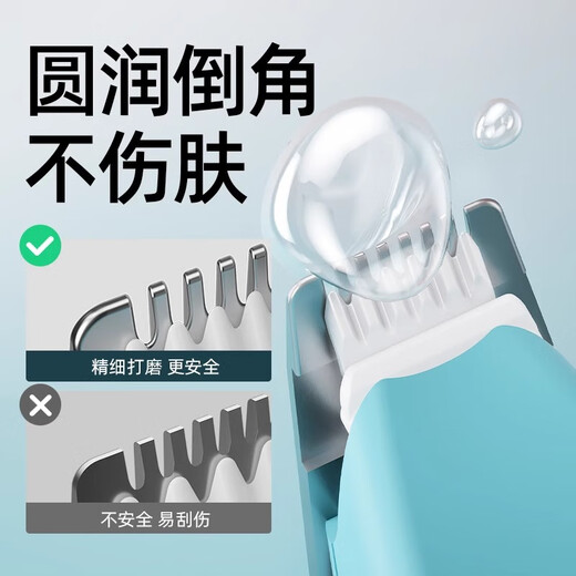 Kitten, meow, cat foot shaver, silent trimmer, dog-specific clipper, electric clipper, pet electric foot shaver, pink, upgraded USB charging model