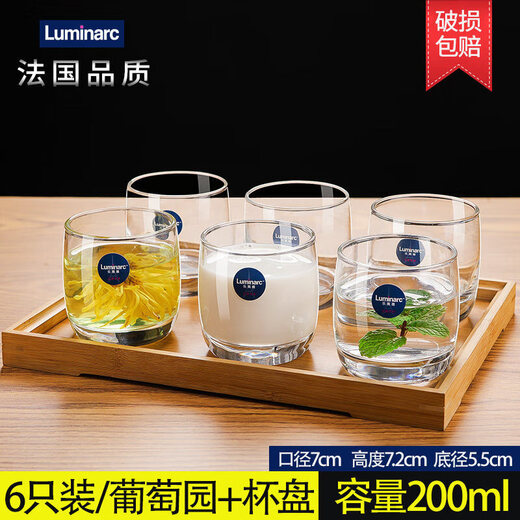 MARTIGUES GLASS Tasse Haushaltswasser Tasse Tee Tasse Juice Tasse Milch Tasse Trinkwasser Tasse Getränk Tasse 6 Set 6 Stücke 290 ml High-End 13790 Ausfall