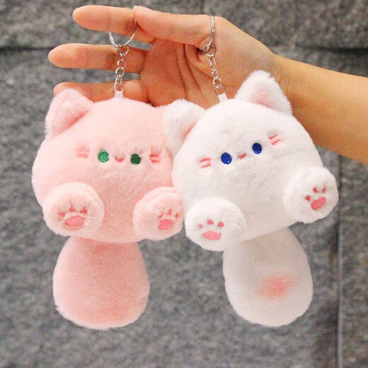 贝木惠（beimuhui）可爱猫咪钥匙扣儿童书包挂件毛绒玩具女生小玩偶娃娃公仔生日礼物 白色 15厘米(尾巴一按会响有链珠）