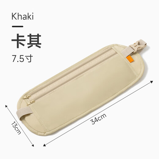 
MaiCeYi Anti-theft Bag Close-fitting waist bag Travel abroad for sports European men and women invisible passport bag Anti-theft travel mobile phone Khaki [Invisible Close-fitting anti-theft]