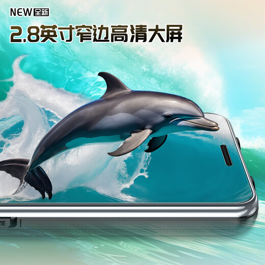 天语（K-TOUCH）N1 全网通4G老年人手机大喇叭大声音超长待机移动联通电信大屏大字老年人专用手机学生备用机 红色
