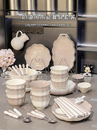 智奉感碗碟套装家用陶瓷盘子釉下彩餐具碗盘轻奢米饭碗碗具 描金款4-6人食礼盒装【1355】