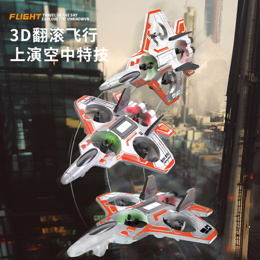 
Ruihe Children's Remote Control Aircraft J-20 Drone Birthday Gift Boy Toy Helicopter Fighter Charging and Drop-resistant Model Aircraft