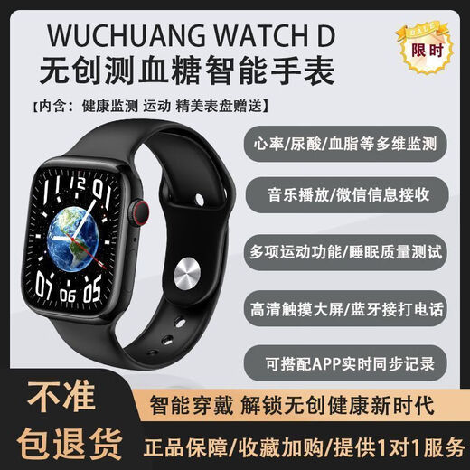 2025款小米米通用手表血糖血压智能手表心率血氧尿酸养生器械 极夜黑 高精准智芯+全方位检测