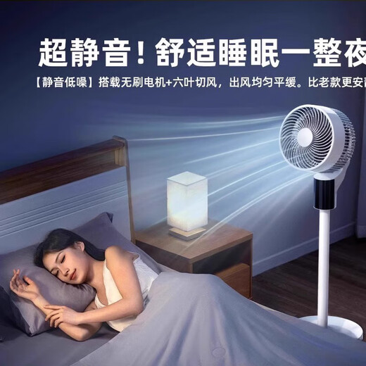 Xiaomi Intelligent Voice Air Circulation Fan Household Floor-standing Light Sound Energy-Saving Electric Fan Desktop Small Fan Energy-Saving Electric Fan Dual-Purpose Large Air Volume Fan Tower Fan Air Conditioning Fan Heightened Voice Remote Control Flagship Model 9D Stereo Shaking Head | DC Variable Frequency Motor 2025 New | Pure Copper Large Motor | Super Wind Speed | Whole House Air Supply and Cooling
