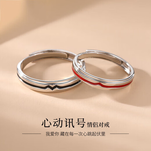 Dirholl Heart Signal Platinum Ring PT950 Couple Ring Anniversary Birthday Gift for Wife Premium Style - Heart Signal Pair Ring - Can be Engraved