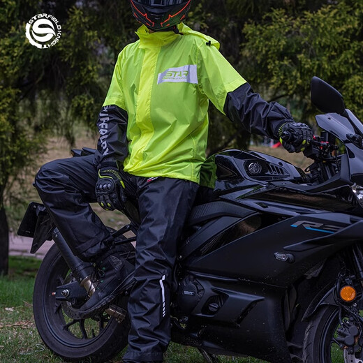 Star Knight Star Knight Motorrad Regenmantel Regenhosen Set Männer und Frauen Erwachsene aufgeteilt ultra-dünnem Motorrad Regenfisch SKJ835