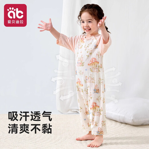 AIBEDIRA Pajamas para niños Boys 2025 Bamboo Cotton Baby Baby Onesie Boys and Girls Air acondicionando ropa Pajamas Ropa para el hogar para niños [Tianzhu Fiber] Xiong Zhuyiyi 100cm [Altura aplicable 90-100]