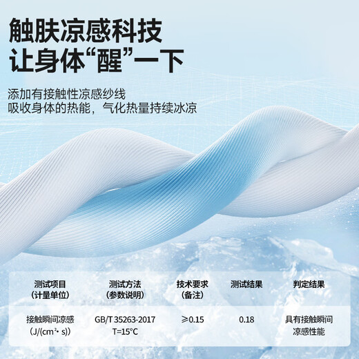 名创优品（MINISO）冰丝短袖衬衫男夏季新款舒适凉感透气日系百搭宽松衬衣 白 L