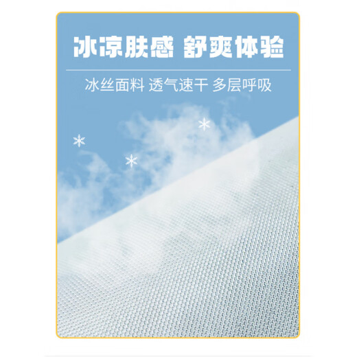 魔豆胜活坐垫夏季凉垫椅子坐垫新款宫崎骏冰丝屁垫办公室降温神器学生专用 U2677N-莫奈小池塘N 50*50(夏季冰丝款)