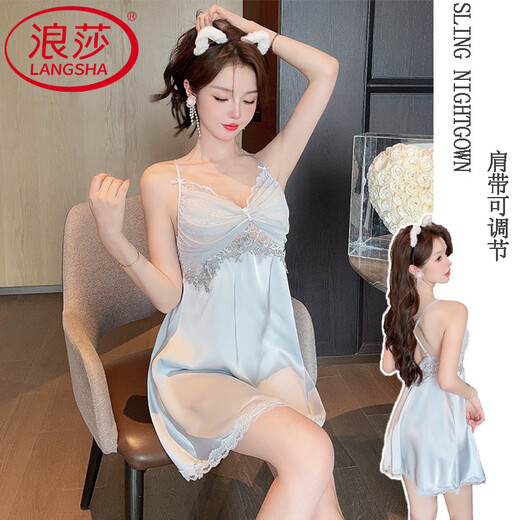 浪莎（LangSha）轻奢性感睡裙女夏季带胸垫冰丝吊带睡衣感纯色美背裙子家居服 9227-2豆粉(带胸垫) L 100-120斤