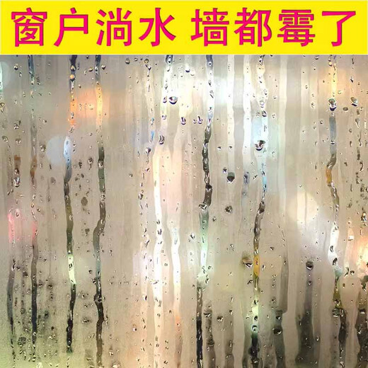 Beijingjie PVA window sill absorbent sponge block Hui Nantian window condensation water typhoon steam water storage water absorption high density gray thick style 66-68x7x3 cm 2 pieces
