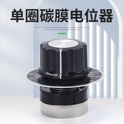 Noran RV24YN 20S single-turn carbon film potentiometer single-turn adjustable resistor B502 5K potentiometer + scale + knob (1 set)