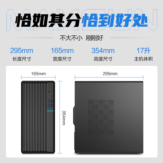 Changxiao Shangqi A National subsidy 20% desktop computer host commercial office home stand-alone machine (13th generation i7 13650HX 16G 512G WiFi)