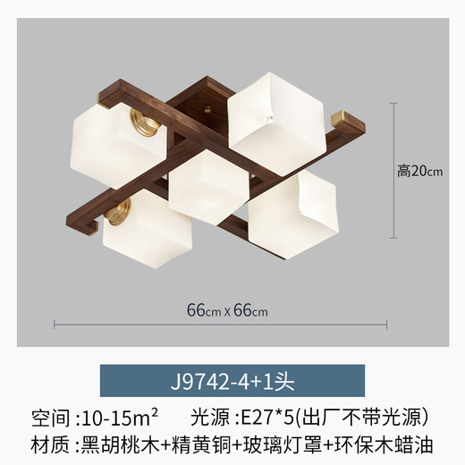 Cobre Heart Woody NUEVA Lámpara de sala de estar de estilo chino Lámpara de sala de baño sencilla Lámpara de techo de la sala de techo de estilo chino