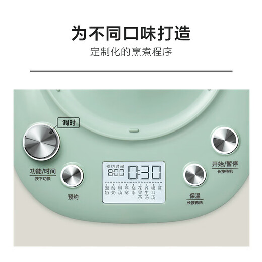 Beiding (Buydeem) glue-free health pot stew pot integrated tea boiler Chinese medicine pot stew steam household stew cup glass tea pot kettle K165 light fir green