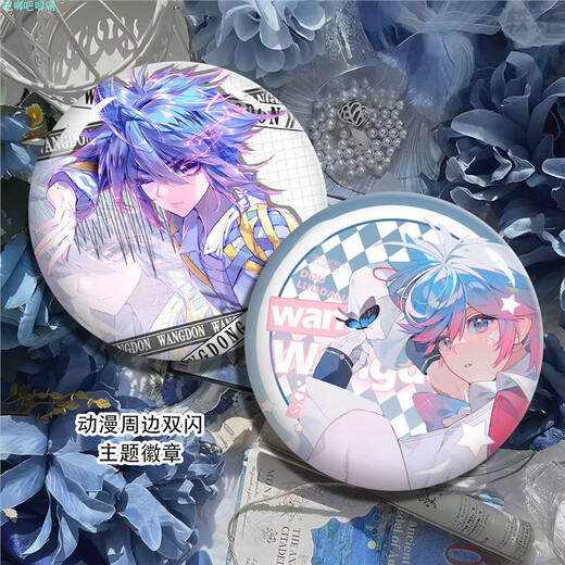 Neue Farbe Hui Douluo Kontinent Peerless Tangmen Doppelblitz Barji Wang Dong Erchuang Tinplate Silber Zwiebel Abzeichen Hirse Geschenke Q3883 58mm Fantasy Farbe gebürstet