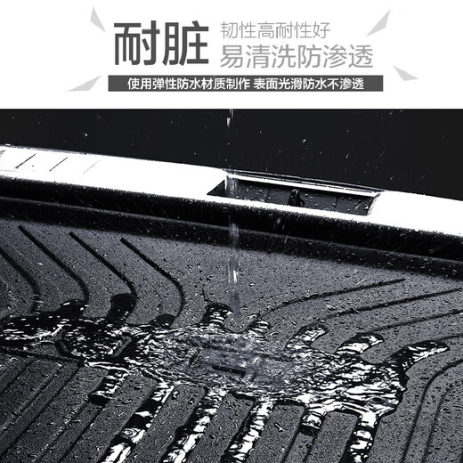标致2008/3008/4008/5008/308/408/508L/301 后备箱垫仓尾箱垫tpe 12-23标致301