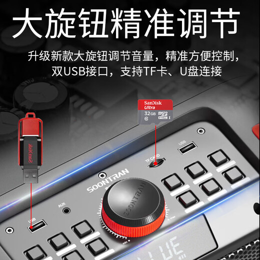 Songchuan International SS6 outdoor high-power karaoke singing audio mobile trolley home mobile square dance performance Bluetooth speaker stage live broadcast sound card all-in-one machine with wireless microphone SS6-12H wireless microphone * 2 + sound card live broadcast + gift package