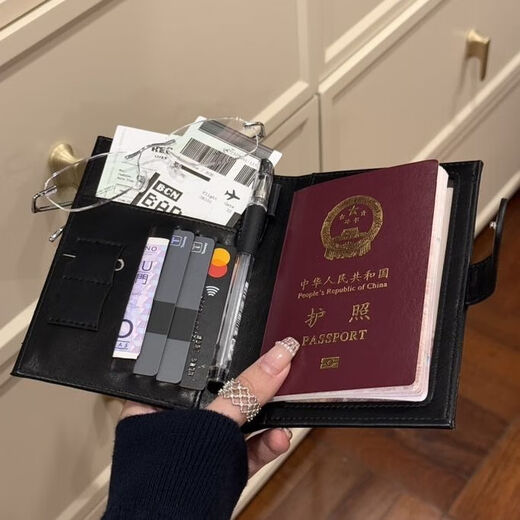 赟娅旅行护照证件保护套防盗刷RFID多功能便携证件夹防扫描通用机票夹 拉链-暗黑色