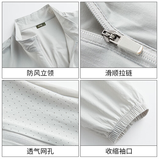 Jeep (JEEP) sun protection clothing, summer, light, cool, anti-UV, breathable, outdoor fishing men's stand-up collar jacket, Father's Day gift