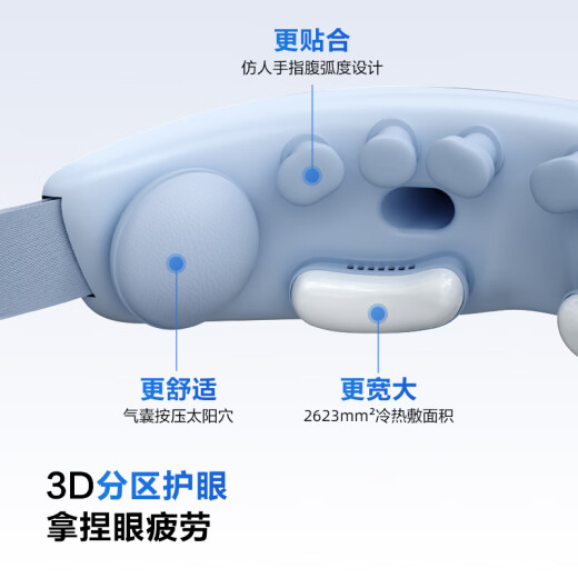 Skg Eye Massager K7 [Producto nuevo alto] Doble compresión con Hot and Cold + Air Bag + Point Massager Massager Protección de ojos y dispositivo de embellecimiento de ojos Regalo de cumpleaños para padres a amigos Padres y Ancianos