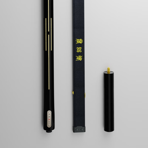 Controlling the universe, a small head of Wukong billiard cue, blazing eyes and golden eyes, asking somersault clouds, purple gold crown, eight-nine ball snooker 16 colors, Qiankun 1-leather cue box-surprise set