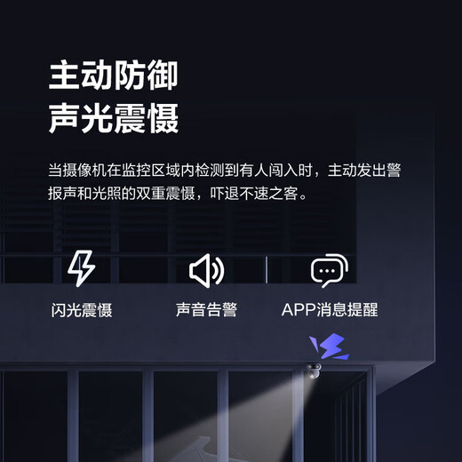 萤石摄像头H90 HB90 4G室内外家用360度高清双摄800万监控监控器全彩夜视全景语音手机远程 H90双摄400万+400万【无限流量款】 2.8MM+6MM 【新品现货速发】标配