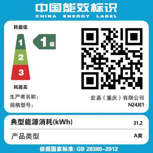 Acer Extraordinary Go ProAI 20 % nationale Subvention, dünner und leichter 14-Zoll-Qualcomm-Laptop für Studentenbüro (Snapdragon XElite 16G 1T 2,5K 120 Hz)