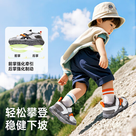 Kenopo Kinderkindschuhe 25 Sommer atmungsaktive Sandalen 18 Monate bis 5 Jahre alte Babyfunktionsschuhe Mountain Walk Serie GW1760 Schwarz/Tami 270mm für Fußlänge 166-175 mm