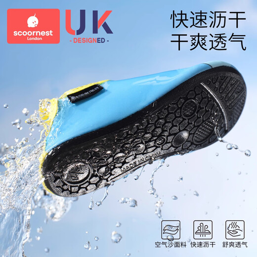 Kechao beach shoes and socks, non-slip baby wading shoes, boys and girls, quick-drying beach shoes, swimming equipment, Gallagher Panda 22/23, foot length 14.5-15.2cm, about 3 years old