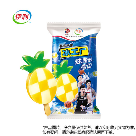 Yili yili Ice Factory Eis Eis Eis am Stiel Nostalgic Kaltes Getränk Pfirsich Ice Blueberry Ice Ice Ice Ice Cream mit Ananas 15 Stücke (1050 g)