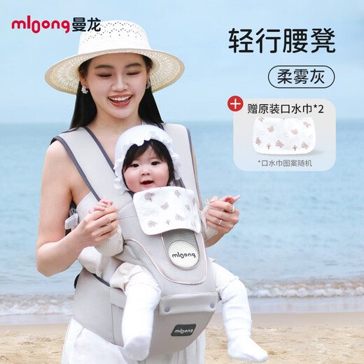 
Manlong multi-functional baby strap waist stool baby front hug artifact four seasons universal shock absorption anti-slip light sitting bench